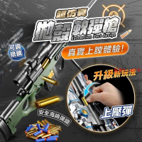 兒童玩具拋殼軟彈狙擊槍 M24狙擊槍 AWM狙擊槍 98K狙擊槍 仿真拋殼 軟彈槍 吃雞