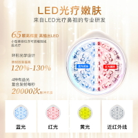 Exideal靚膚環美容儀LED光療日本進口振動離子導入導出提亮膚色