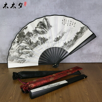 扇子折扇中國風扇子10寸古風復古男一尺折疊扇子綾絹扇隨身大竹扇