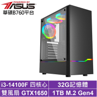 華碩B760平台[天狗中校]i3-14100F/GTX 1650/32G/1TB_SSD