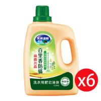 南僑水晶肥皂液體洗衣精百里香防蹣瓶裝(綠)2200gX6瓶