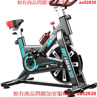 健身車 動感單車家用健身車室內靜音健身器材腳踏自行車健身器材專供踏步機