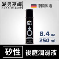 pjur Man 男性同志專用頂級白金矽性潤滑液 250 ml