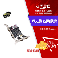 伽利略 PCI-E RS232 4 PORT 擴充卡(TXB071)