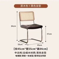 全城熱賣 - 中古藤編電腦椅子靠背家用學習椅可旋轉升降辦公椅舒適久坐書桌椅原木色靠背+黑色坐墊+無扶手【原木靠背 弓形固定】鋼制腳固定扶手