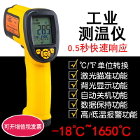 希瑪 紅外線測溫槍高精度工業非接觸紅外測溫儀手持式高溫測量儀