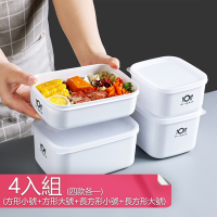 熊爸爸大廚-韓式多功能可微波PP材質保鮮盒便當盒-四款一組