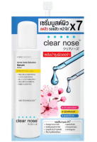 Clear Nose Acne Care Solution Serum 8ml เคลีนร์โนส แอคเน่ โซลูชั่น เซรั่ม 8