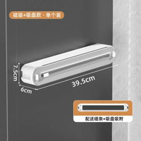 保鮮膜切割器家用廚房免撕冰箱神器磁吸掛璧多功能保鮮膜罩切割盒
