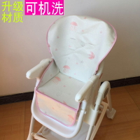 合適pouch嬰兒童k05餐椅冰絲涼席坐墊寶寶夏季吃飯椅墊子