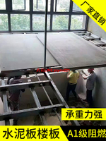 硅鈣板樓板纖維水泥板閣樓承重板樓層板硅酸鈣板水泥纖維板壓力板
