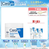 CeraVe適樂膚 長效潤澤修護霜 340g 潤澤組 官方旗艦店 保濕修護