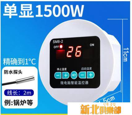 Lcd溫度控制器的價格推薦 2021年12月 比價比個夠biggo