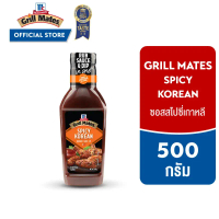 แนะนำ มีบริการเก็บปลายทาง แม็คคอร์มิค ซอสสไปซี่เกาหลี 500ก. McCormick Grill Mates Spicy Korean Sauce