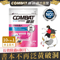 Combat威滅 抽屜除蟲片 10入裝-柑橘/SPA 任選