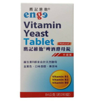 會昌 鷹記維他啤酒酵母錠(升級版)84公克/罐