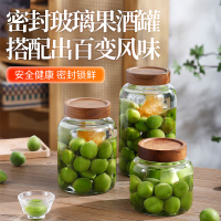 免運 可開票 青梅酒罐泡酒專用玻璃瓶高檔密封梅子果酒釀酒容器泡酒瓶酒罐子  ppyy1234
