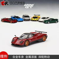 金屬擺件帕加尼宗塔 Zonda F MINIGT 1:64風之子仿真合金汽車模型