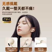 杜比之聲耳機2025新款超長續航睡眠運動跑步降噪高音質入耳式