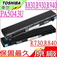 TOSHIBA 電池(原廠)-東芝 PORTEGE R700，R705，R800，R830，R835，PA3931U，PA3932U，PABAS249，PA3930U-1BRS，R731/37C，Pt320a-03N007，Pt321a-01k002，Pt321a-01L002，Pt321a-01m002，PA3931U-1BRS，PA3931U-1BAS，PA3932U-1BRS，PA3932U-1BAS，PA3831U-1BRS，PA3832U-1BRS，PA3833U-1BRS
