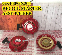 Recoil Starter Assy Pawl Fiber Nylon GX160 GX200 Tarikan Engkol 5,5HP