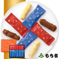 もち吉 巧克力霰餅 禮品組 中鐵盒【100%日本米 28根 鐵盒】仙貝 米菓 日本必買 | 日本樂天熱銷