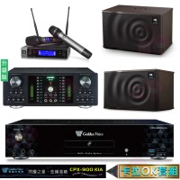 【金嗓】CPX-900 K1A+DB-7AN+JBL VM200+JBL MK10(4TB點歌機+擴大機+無線麥克風+喇叭)