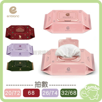 韓國 ENBLANC 濕巾