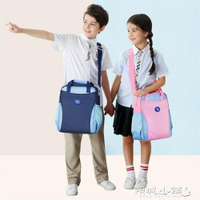 學生手提包 larkpad補習袋美術袋小學生補課包手提袋兒童補習斜挎書包拎書袋 全館免運