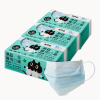 【易廷】Kuroro聯名口罩│淡藍色鋼印3盒組(30入/盒x3│成人醫用口罩)