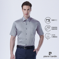 pierre cardin 皮爾卡登 男襯衫 進口素材斜紋素色純棉短袖襯衫_灰色(51202-93)