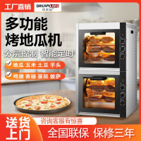 【最低價】【公司貨】烤紅薯機全自動電烤箱商用風爐大容量蛋撻披薩烘焙烤爐箱地瓜擺攤