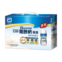 【亞培】葡勝納SR(原味)糖尿病營養品禮盒(200ml x8入)