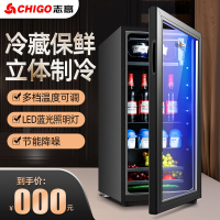 [台灣公司貨 可開發票]志高冰吧小型冰箱家用透明玻璃展示柜飲料茶葉冷藏保鮮柜商用酒柜