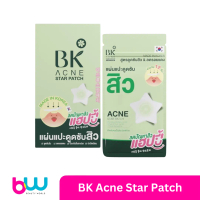 BK ACNE STAR PATCH - บีเค เอซีน สตาร์ แพทช์ แผ่นแปะสิว [ 12ชิ้น/ซอง ]