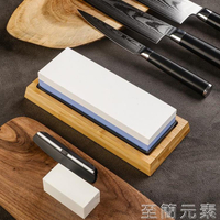 磨刀石 日本進口VG10菜刀專用高級天然磨刀石頭商家用1000目超細磨刀神器