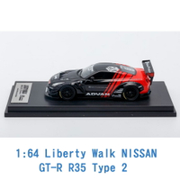 Liberty Walk 1/64 模型車 NISSAN 裕隆 GT-R R35 Type 2 (ADVAN) IP640001GTR