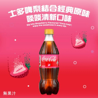 可口可樂士多啤梨味汽水500毫升膠樽裝24支 - 原箱