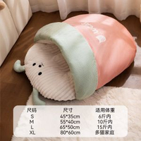 全城热卖 - 貓窩冬加厚貓睡袋封閉式冬季保暖貓咪睡窩冬天安全感寒冬狗窩寵物被窩睡袋-粉小兔【趣味睡袋滿滿雲朵棉】S：45*35（適用體重6斤內）