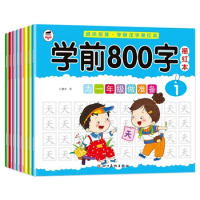 8 Books/set Children Pencil Chinese Tracing Red 800-Character Preschool Children Aged 3-6 Practice Copybook Early Education Book