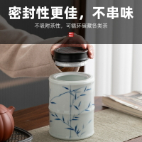中式國風茶葉罐空罐茶罐普洱茶儲存罐存茶罐家用密封罐白茶綠茶