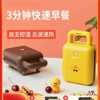 220V Joyoung Sandwich Maker - 3-in-1 Breakfast Machine with Timer for Multi-Functional Toast, Waffle and Sandwich