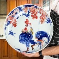 景德鎮現代中式陶瓷餐具盤子深菜盤魚盤14寸釉下彩家用圓形超大盤