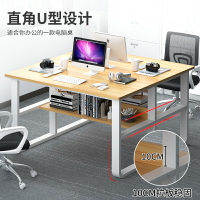 電腦桌臺式桌簡約書桌寫字臺辦公桌子辦公室單人桌辦公桌椅組合