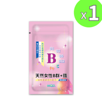 YT-Vita 女性B群膠囊30粒 西印度櫻桃 維生素C 牛樟芝 具抗氧化 膠原蛋白 養顏美容 現貨 快速出貨