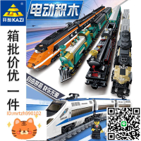 批發開智98223軌道電動火車城市列車模型兒童拼插裝益智積木玩具-淘淘屋 可開發票