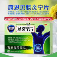Conba/ Kang En Bei Chang Yan Ning Tablets Are Used For Abdominal Pain, Abdominal Distension, Diarrhe