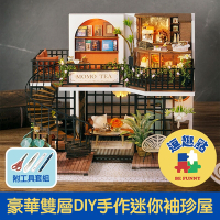 【逗趣點】豪華雙層DIY手作袖珍屋微型屋/迷你模型組合屋 咖啡屋