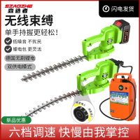 【最低價】【公司貨】新款電動綠籬機園林鋰電單手綠籬機直刀彎刀采茶球樹修剪機修枝機