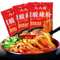 265gX10袋正宗重慶酸辣粉 大份量袋裝圓粗溼粉條自煮速食酸辣粉條